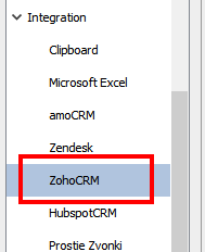 Open Integration - Zoho CRM